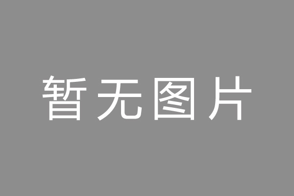 方城县按揭车抵押贷款哪里靠谱